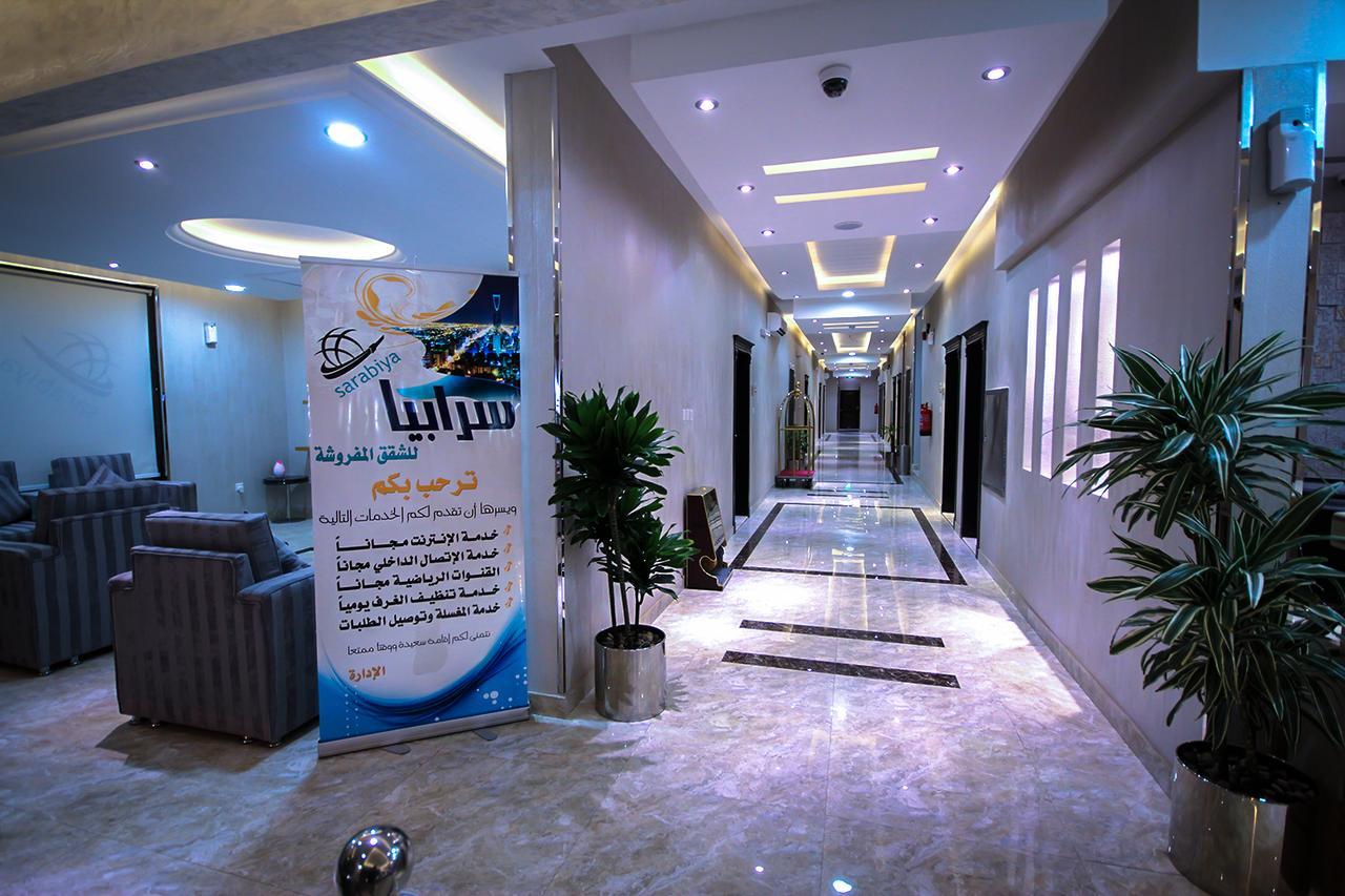 Sarabiyah Furnished Units Aparthotel Riyadh Luaran gambar