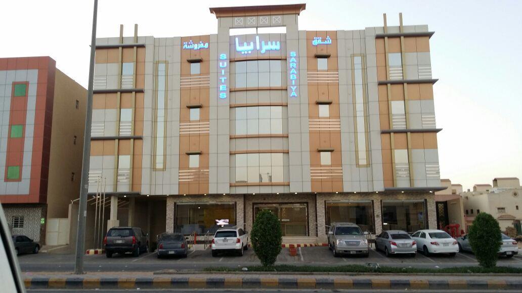 Sarabiyah Furnished Units Aparthotel Riyadh Luaran gambar